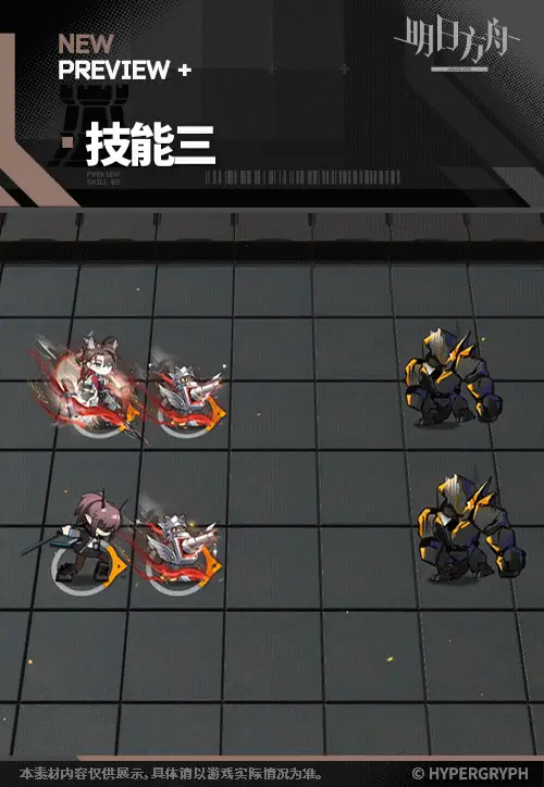 SDキャラクター動画サムネイル