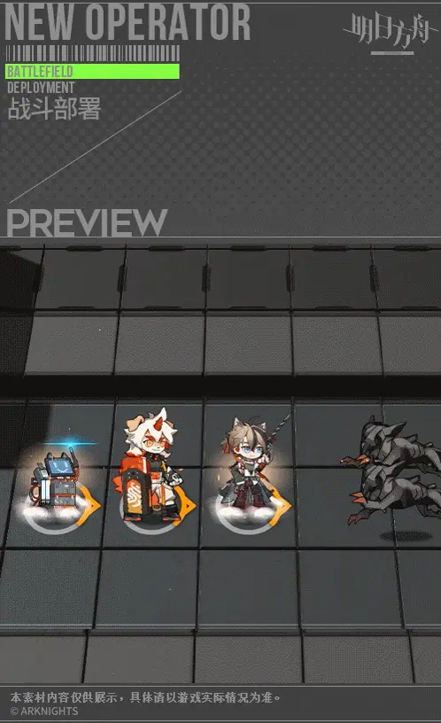 SDキャラクター動画サムネイル
