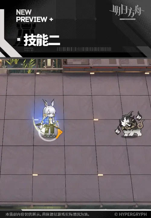 SDキャラクター動画サムネイル