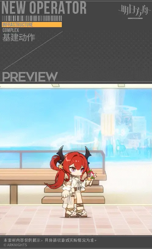 SDキャラクター動画サムネイル