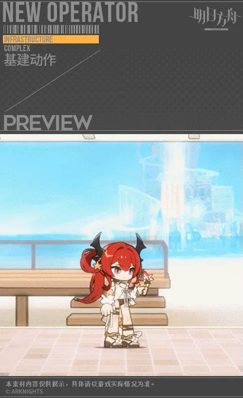 SDキャラクター動画サムネイル