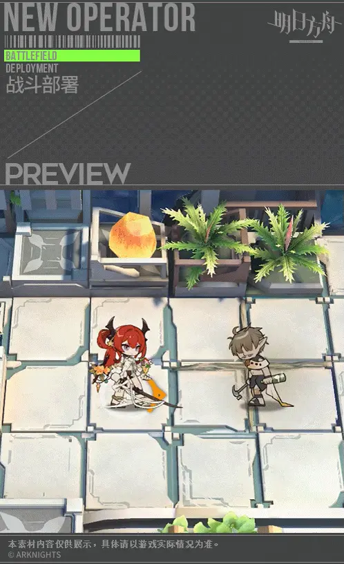 SDキャラクター動画サムネイル