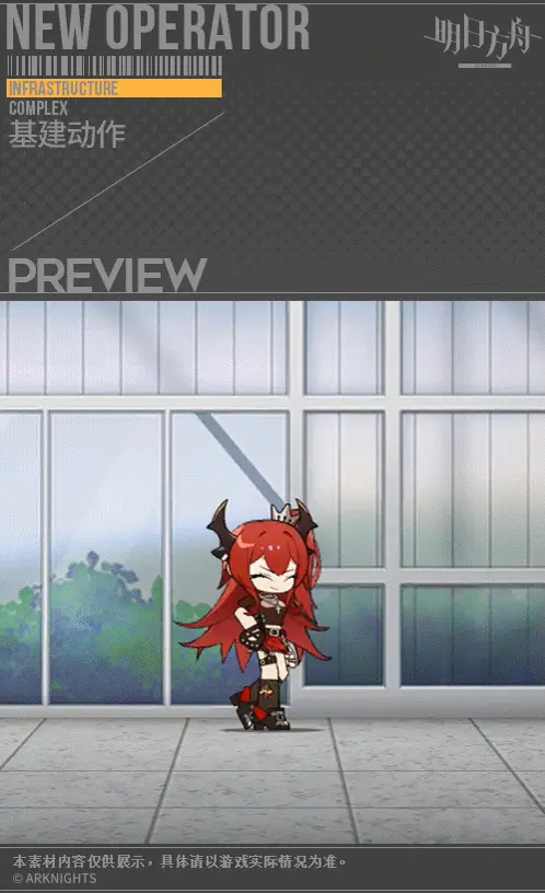 SDキャラクター動画サムネイル