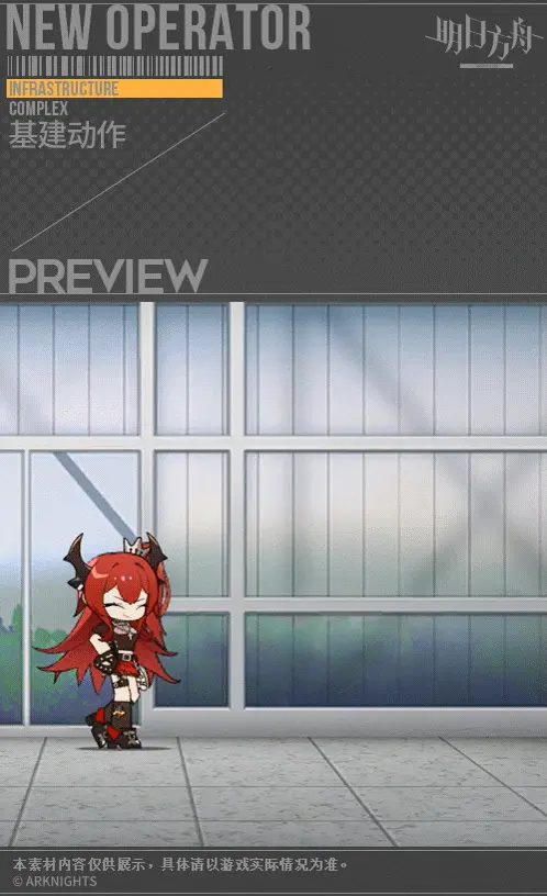 SDキャラクター動画サムネイル