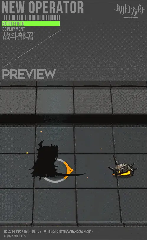 SDキャラクター動画サムネイル