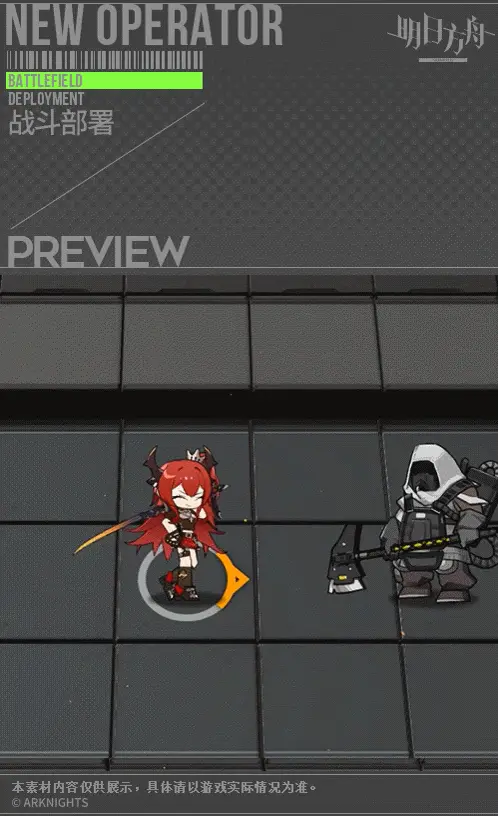 SDキャラクター動画サムネイル