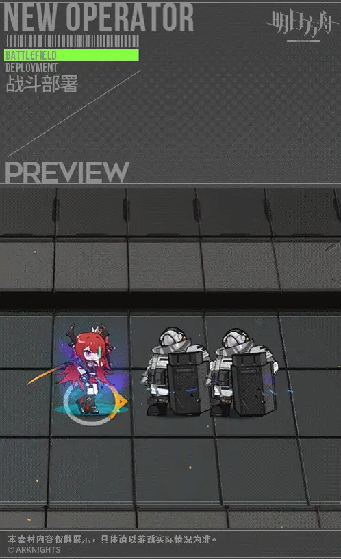 SDキャラクター動画サムネイル