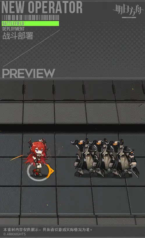 SDキャラクター動画サムネイル