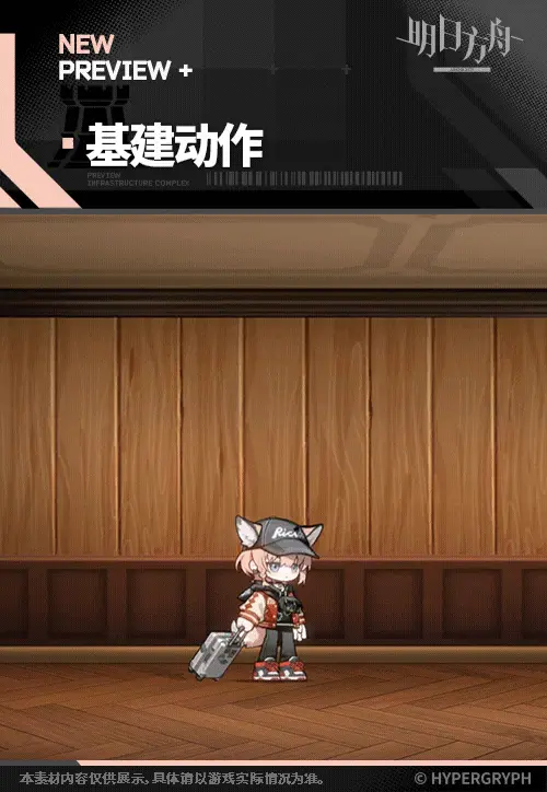 SDキャラクター動画サムネイル