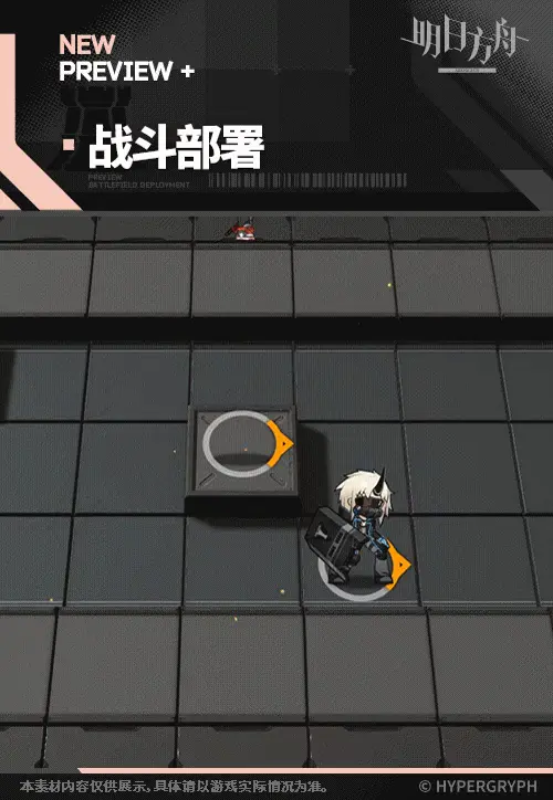 SDキャラクター動画サムネイル