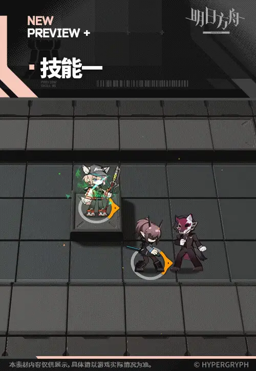 SDキャラクター動画サムネイル