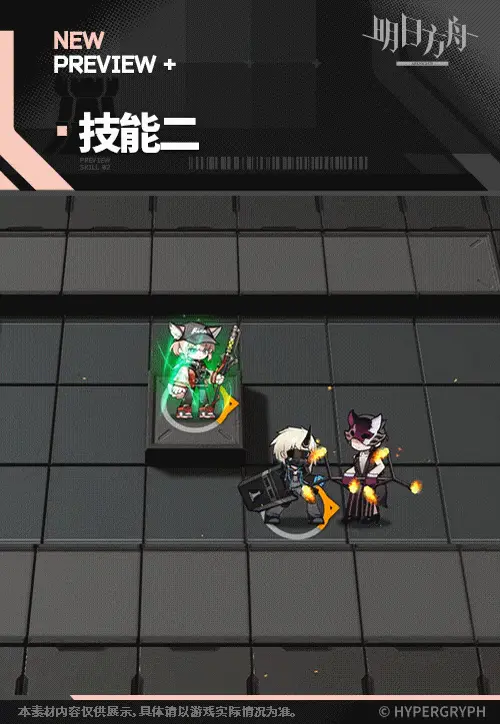 SDキャラクター動画サムネイル