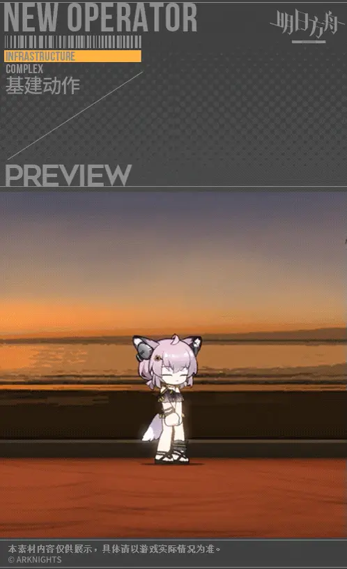 SDキャラクター動画サムネイル