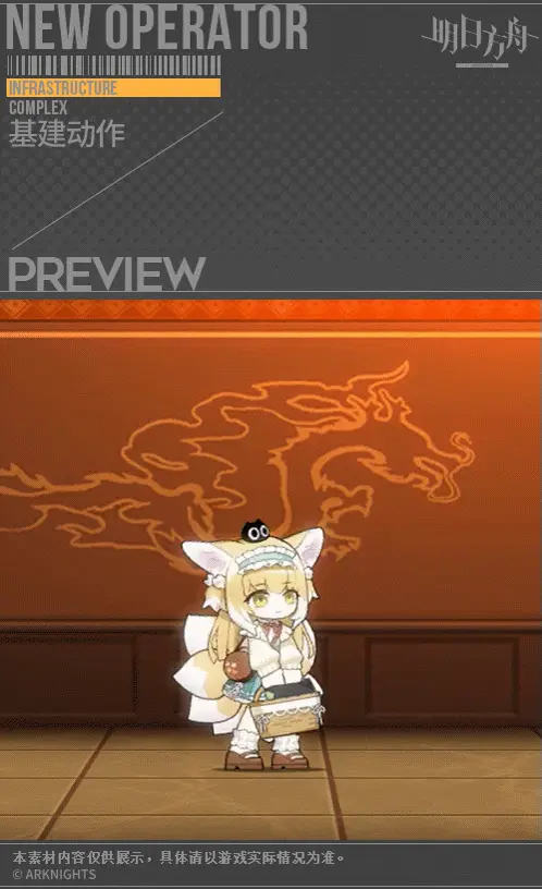 SDキャラクター動画サムネイル