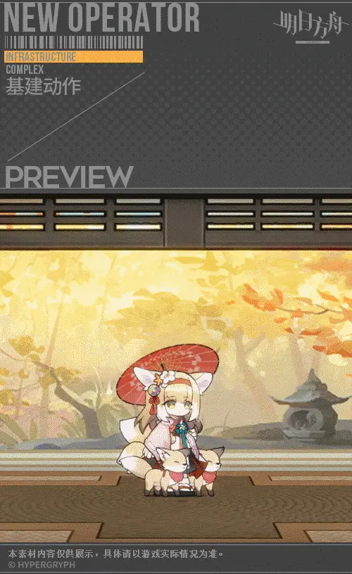 SDキャラクター動画サムネイル
