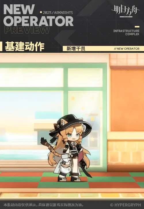 SDキャラクター動画サムネイル