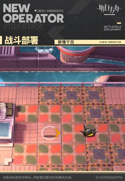 SDキャラクター動画サムネイル