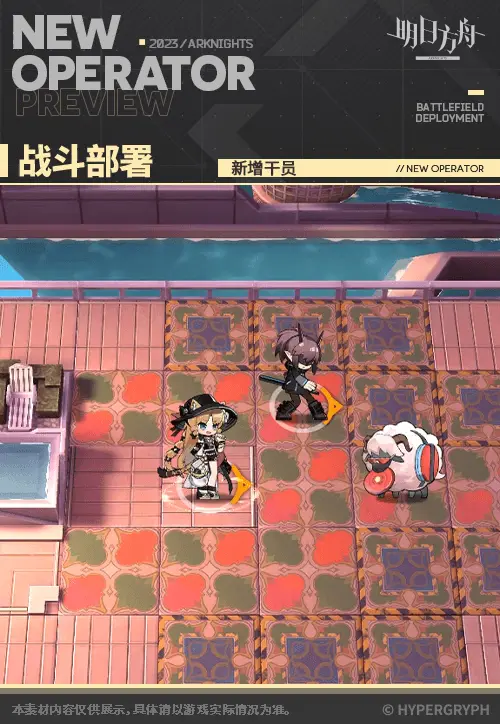 SDキャラクター動画サムネイル