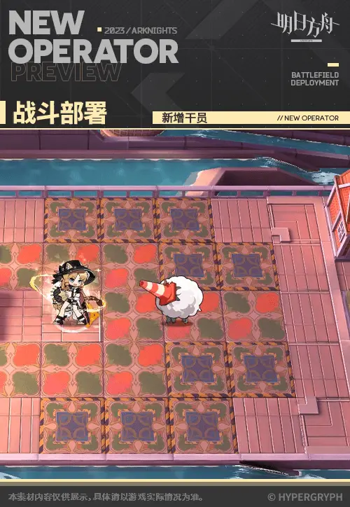SDキャラクター動画サムネイル