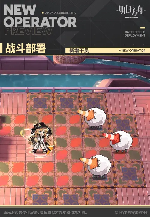 SDキャラクター動画サムネイル