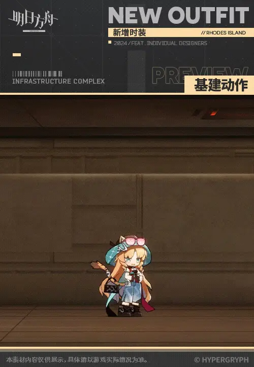 SDキャラクター動画サムネイル