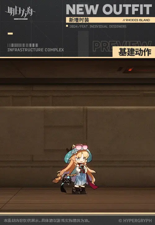 SDキャラクター動画サムネイル