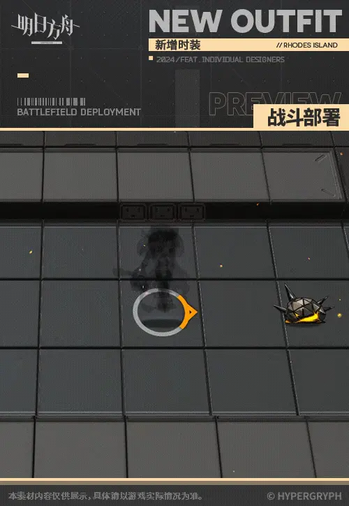 SDキャラクター動画サムネイル
