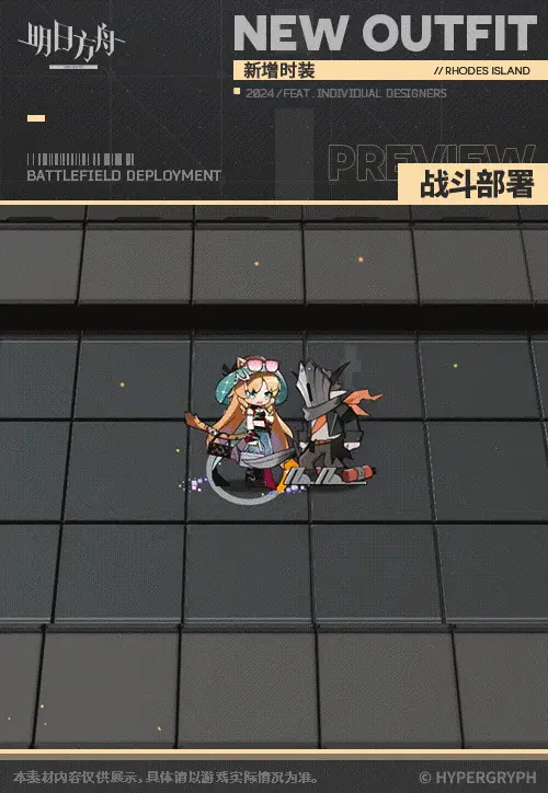 SDキャラクター動画サムネイル