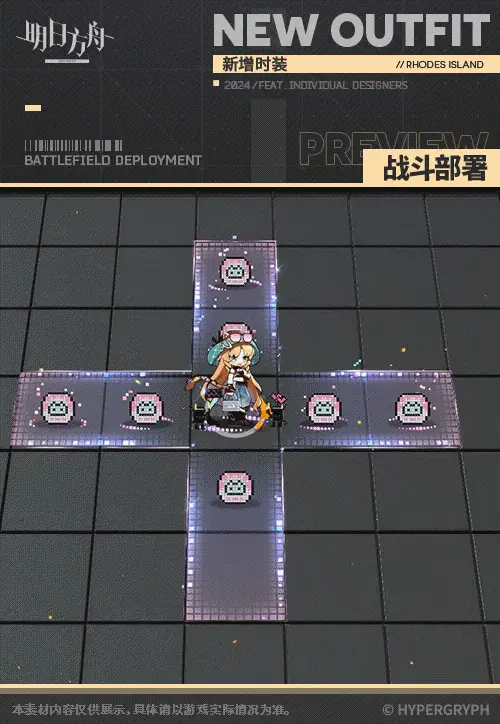SDキャラクター動画サムネイル
