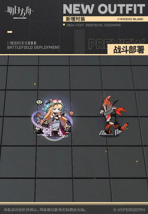SDキャラクター動画サムネイル