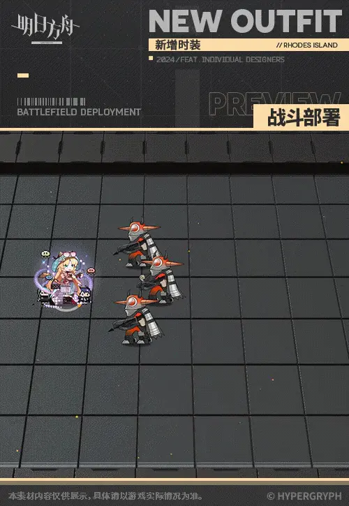 SDキャラクター動画サムネイル