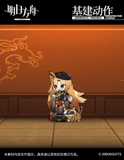 SDキャラクター動画サムネイル