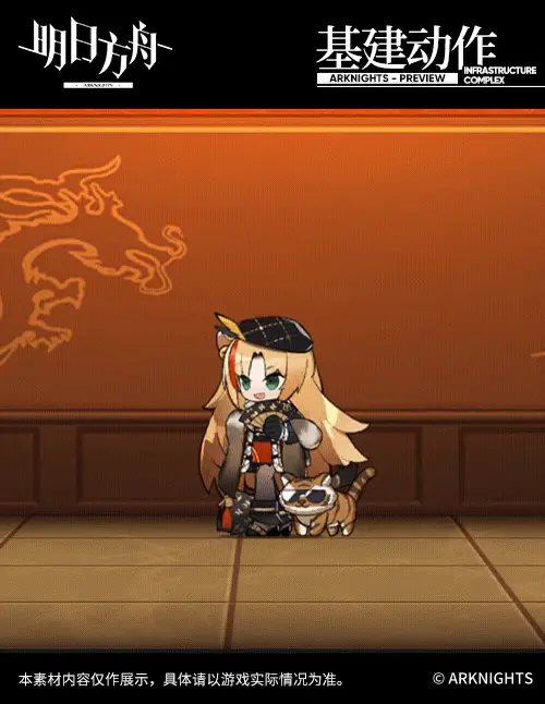 SDキャラクター動画サムネイル