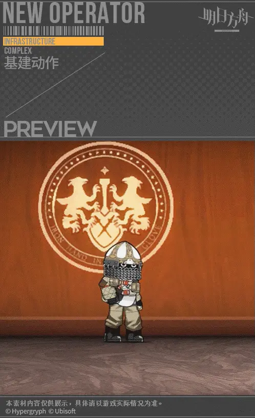 SDキャラクター動画サムネイル