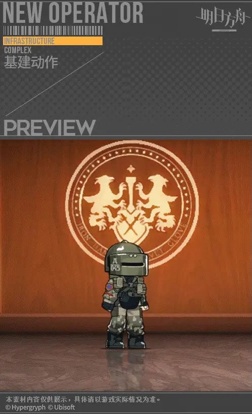 SDキャラクター動画サムネイル