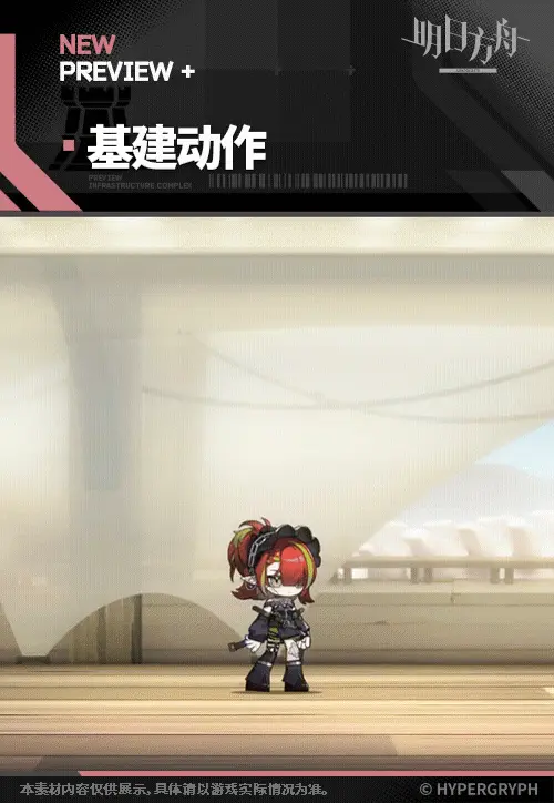 SDキャラクター動画サムネイル