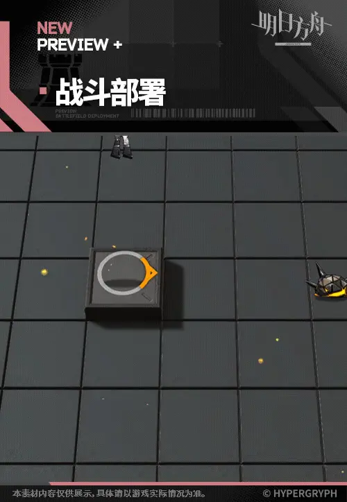 SDキャラクター動画サムネイル