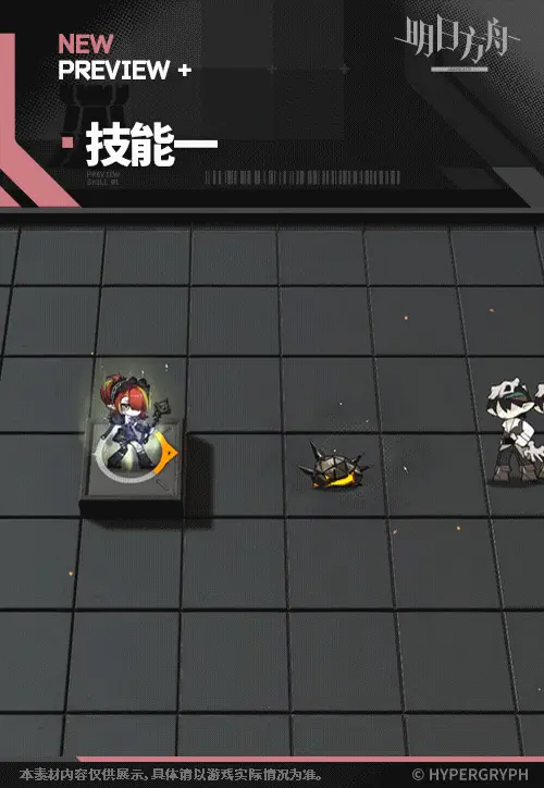 SDキャラクター動画サムネイル