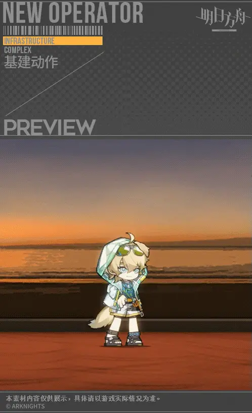 SDキャラクター動画サムネイル