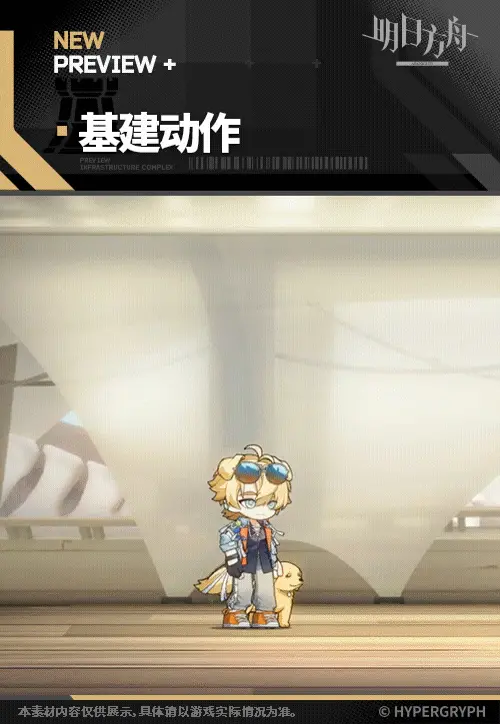 SDキャラクター動画サムネイル