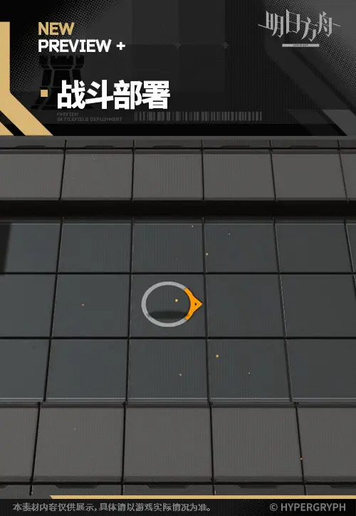 SDキャラクター動画サムネイル