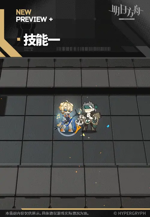 SDキャラクター動画サムネイル