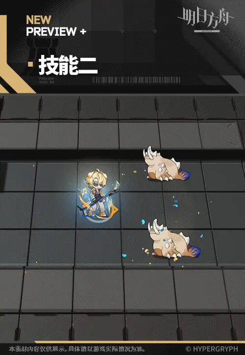 SDキャラクター動画サムネイル