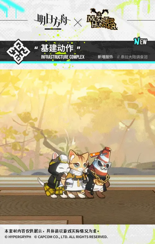 SDキャラクター動画サムネイル