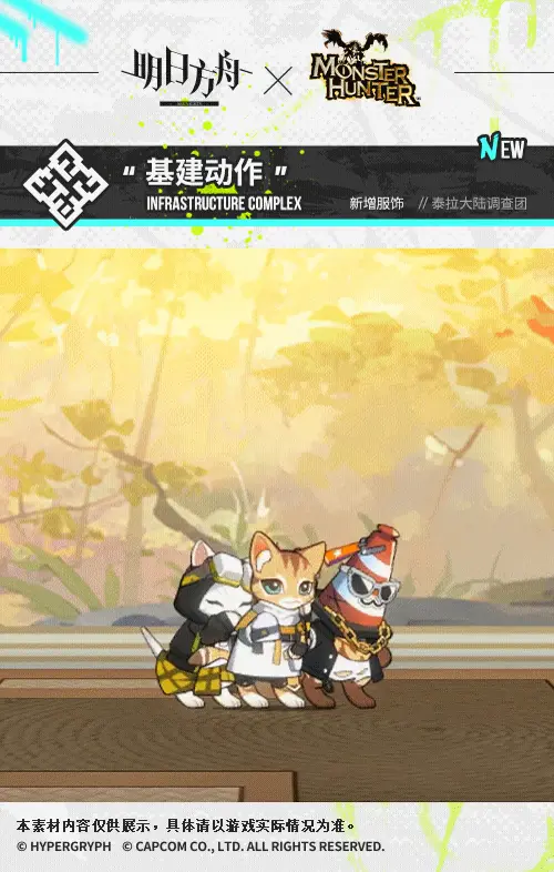 SDキャラクター動画サムネイル