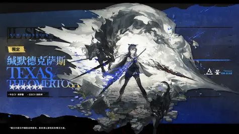 血掟テキサスの昇進2コーデ thumbnail 2