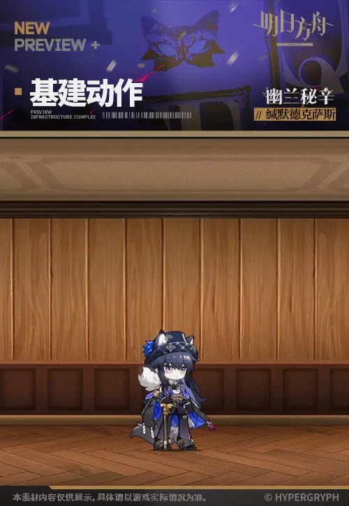 SDキャラクター動画サムネイル