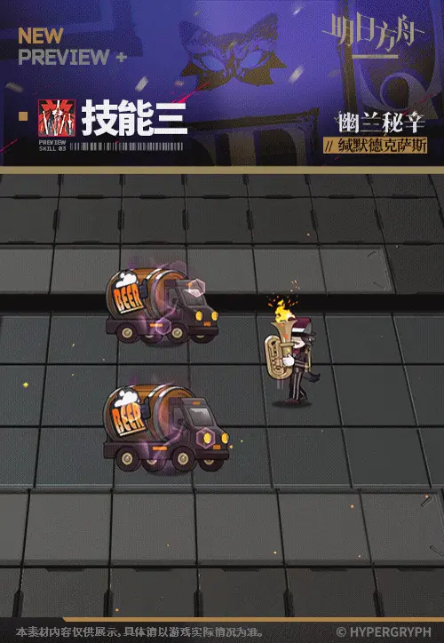 SDキャラクター動画サムネイル