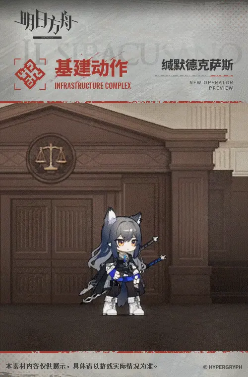 SDキャラクター動画サムネイル