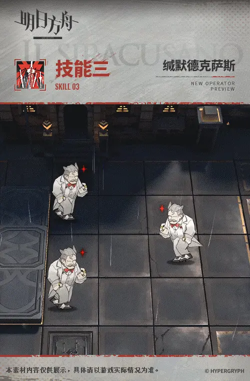 SDキャラクター動画サムネイル